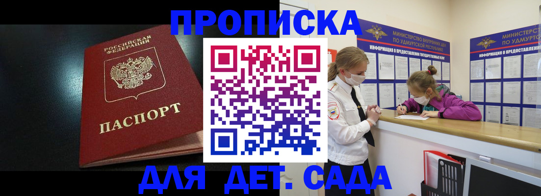 найти адрес прописки в Северске